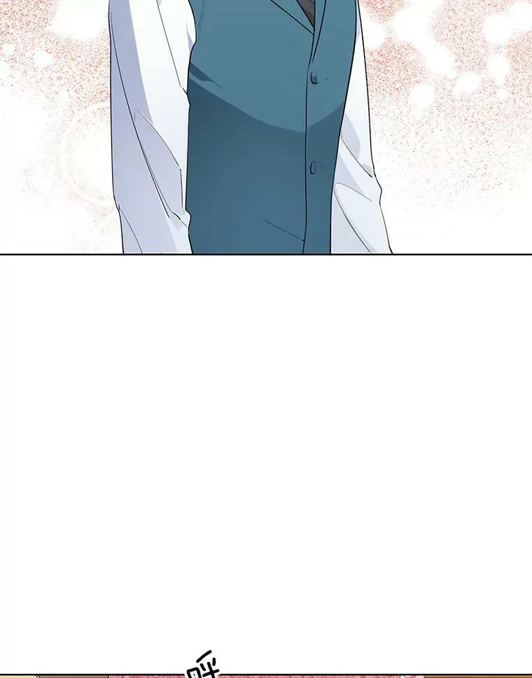 112.求见 第12页