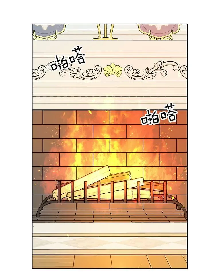 112.求见 第16页