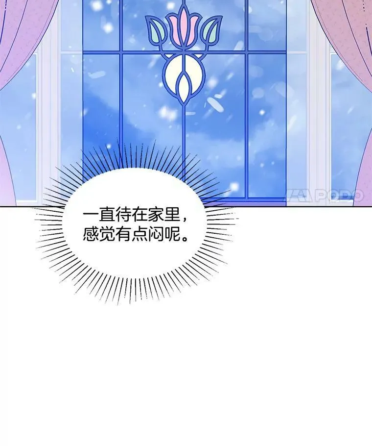 112.求见 第18页