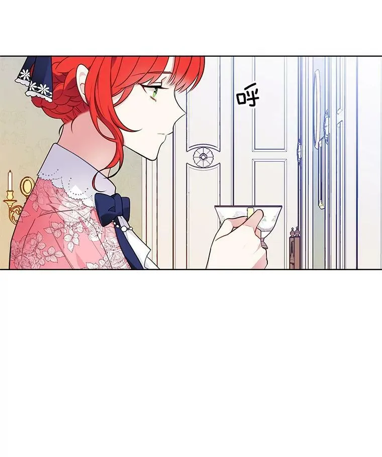 112.求见 第19页