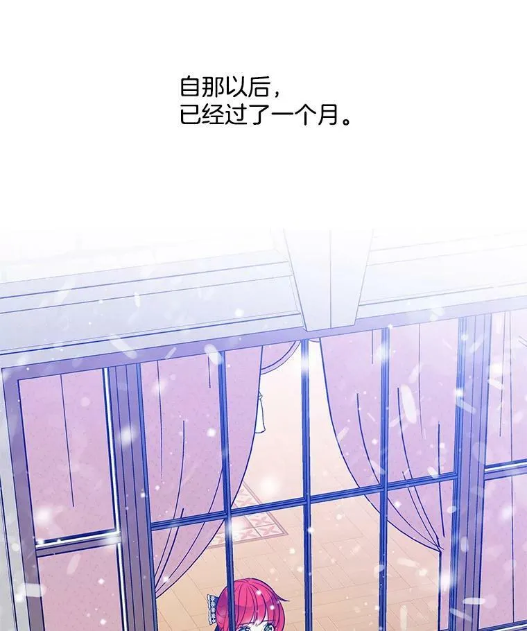 112.求见 第20页