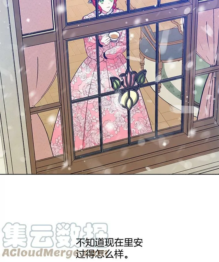 112.求见 第21页