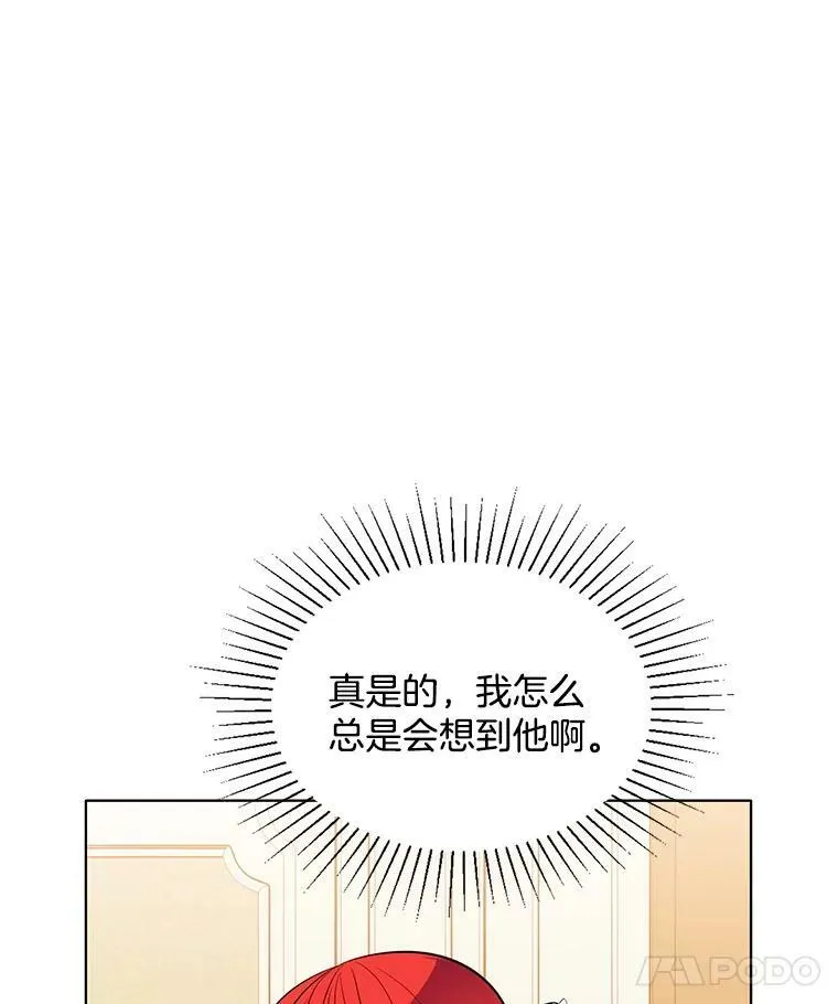 112.求见 第22页