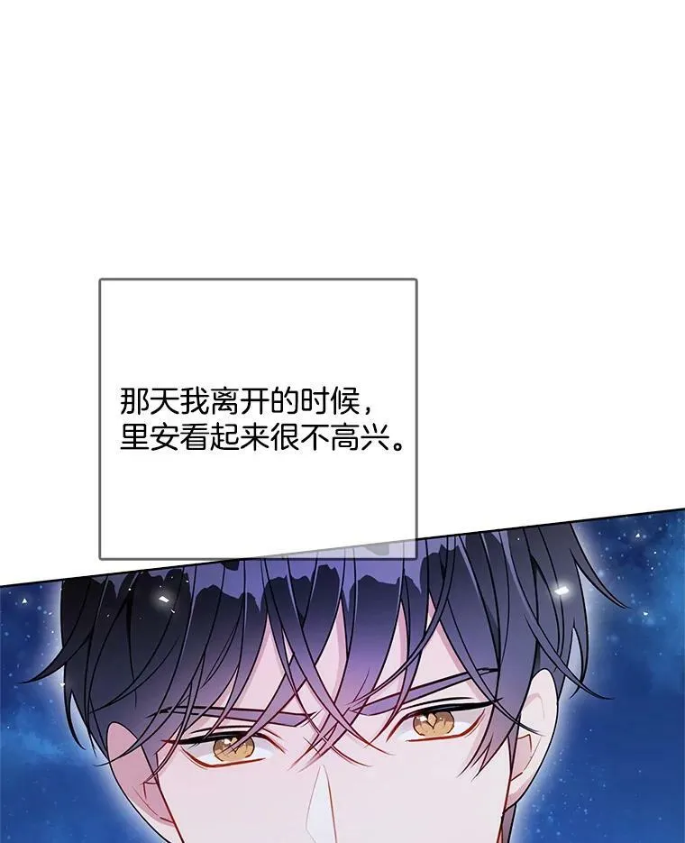 112.求见 第24页