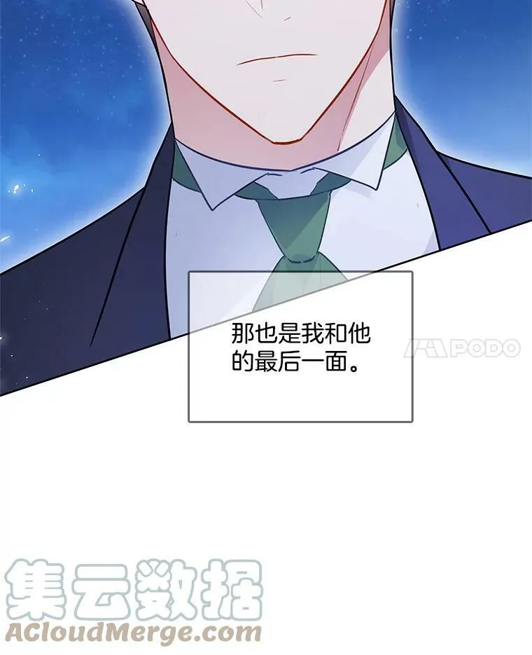 112.求见 第25页