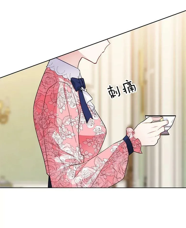 112.求见 第26页