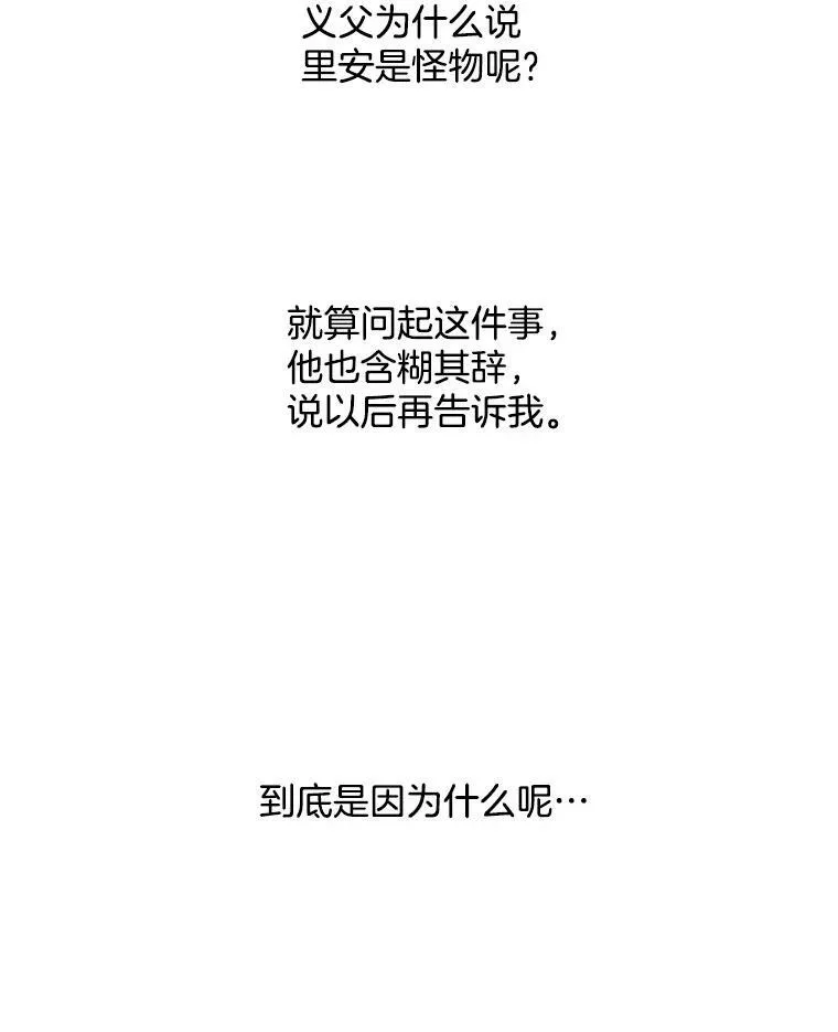 112.求见 第27页