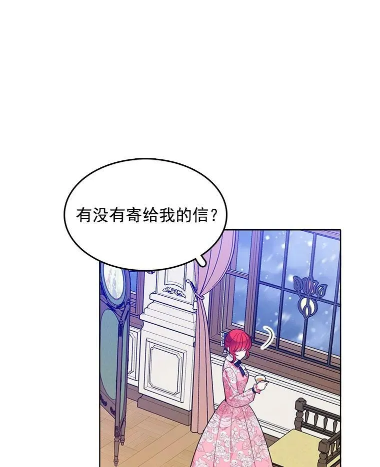 112.求见 第28页