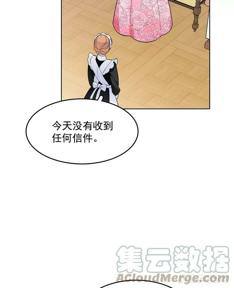 112.求见 第29页