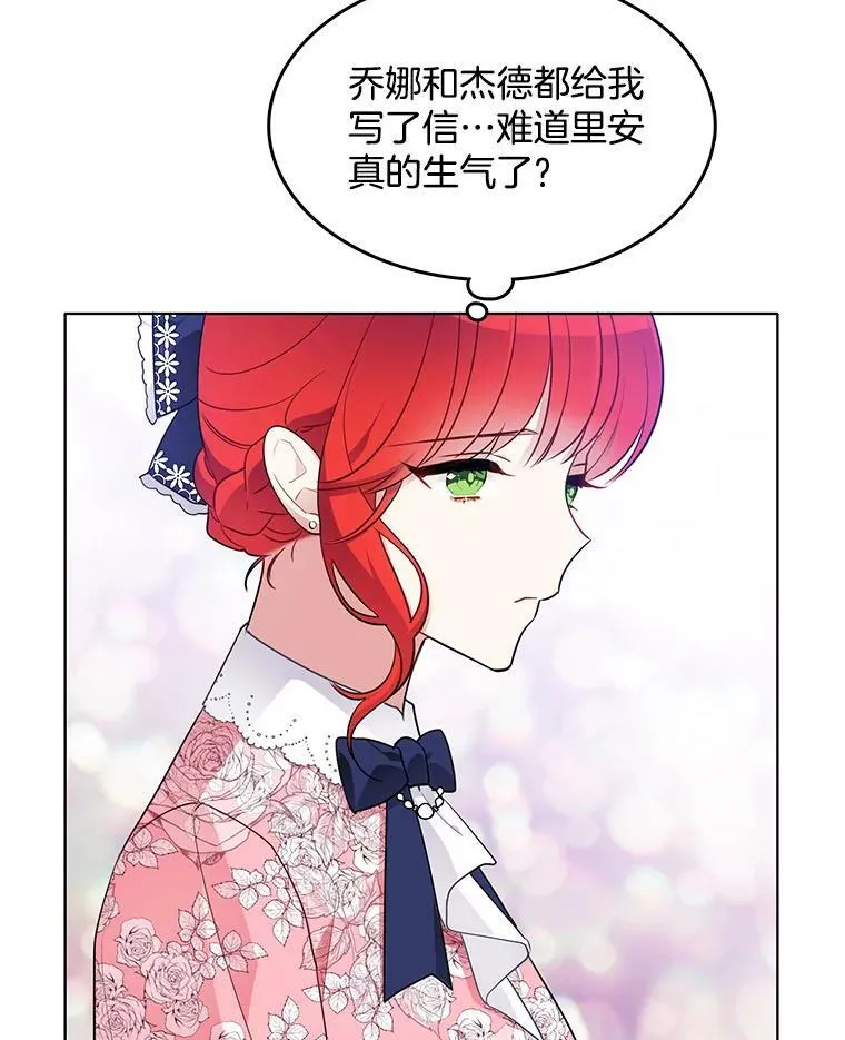 112.求见 第30页