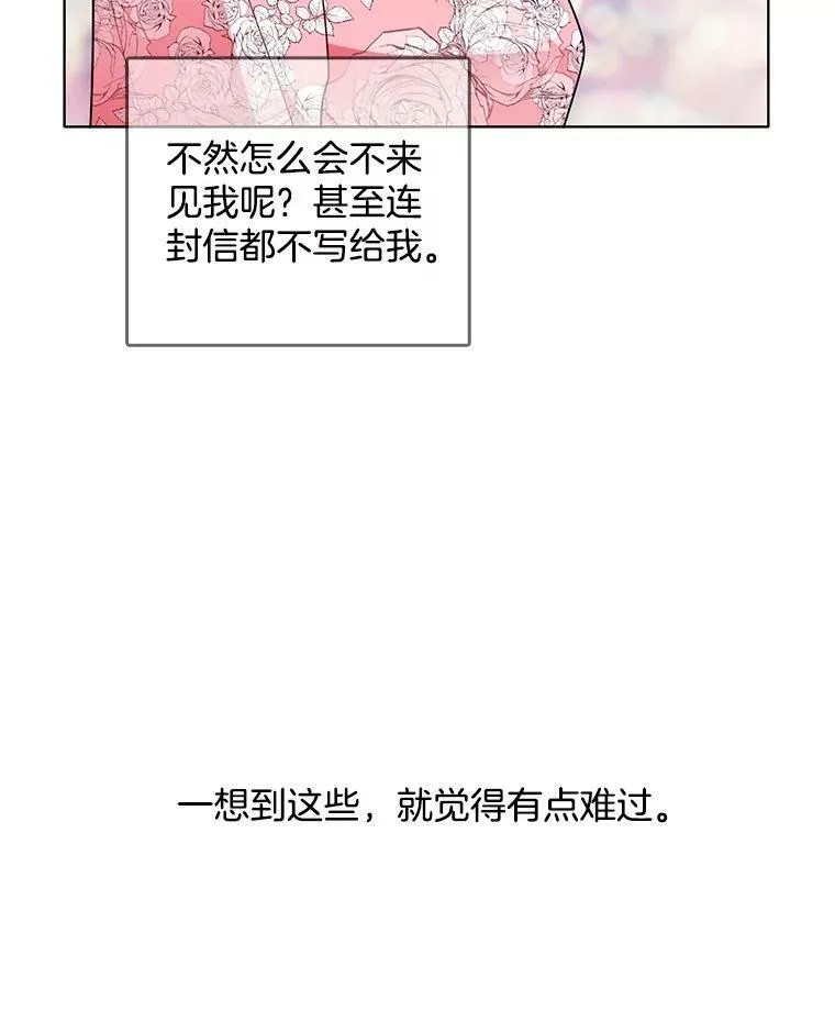 112.求见 第31页