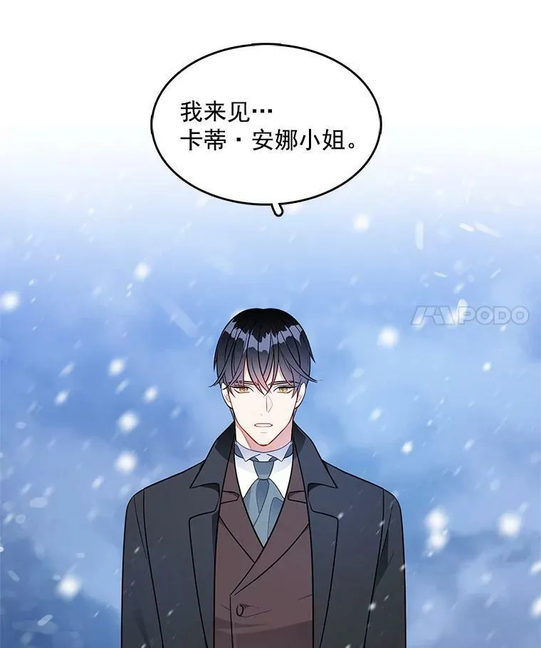 112.求见 第32页