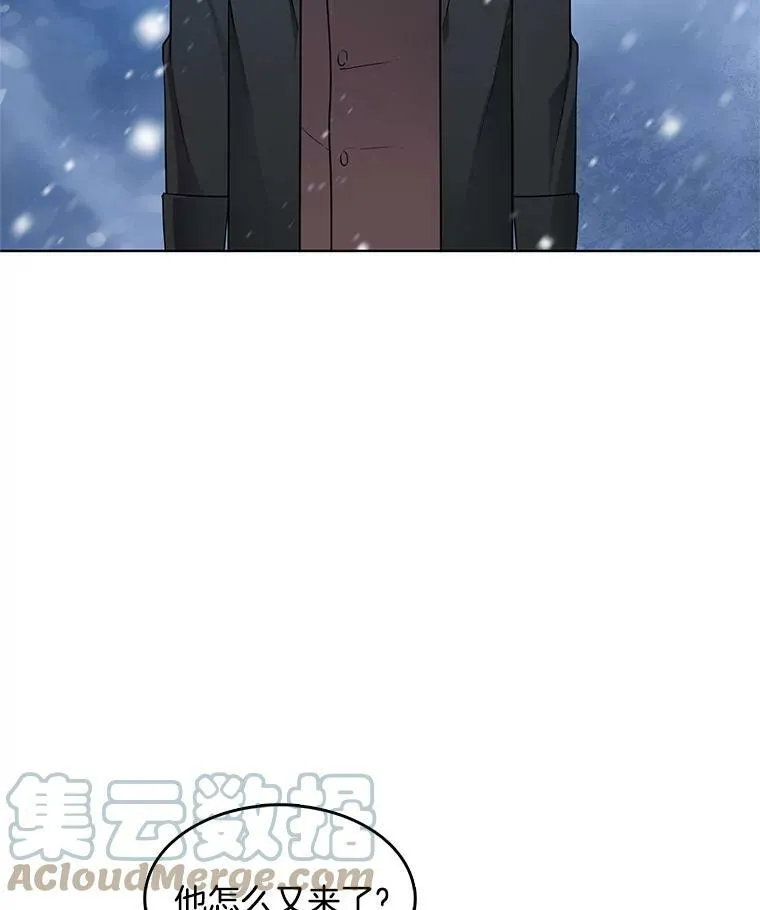 112.求见 第33页