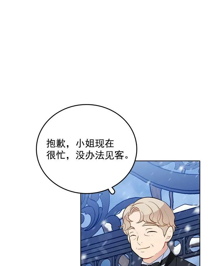 112.求见 第35页