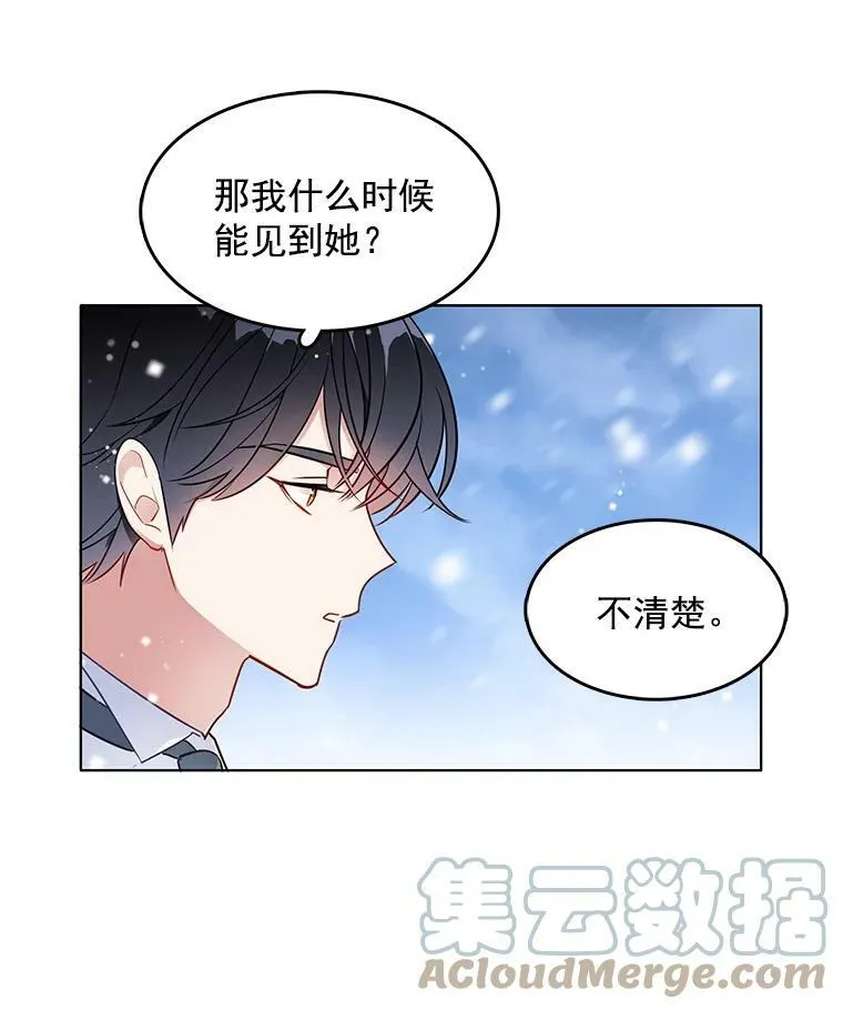 112.求见 第37页