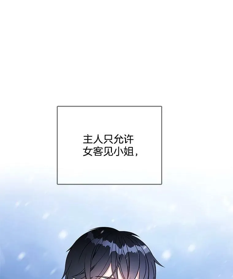 112.求见 第38页