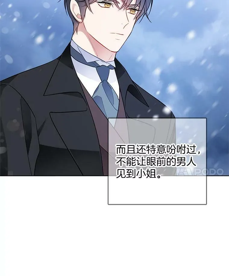 112.求见 第39页