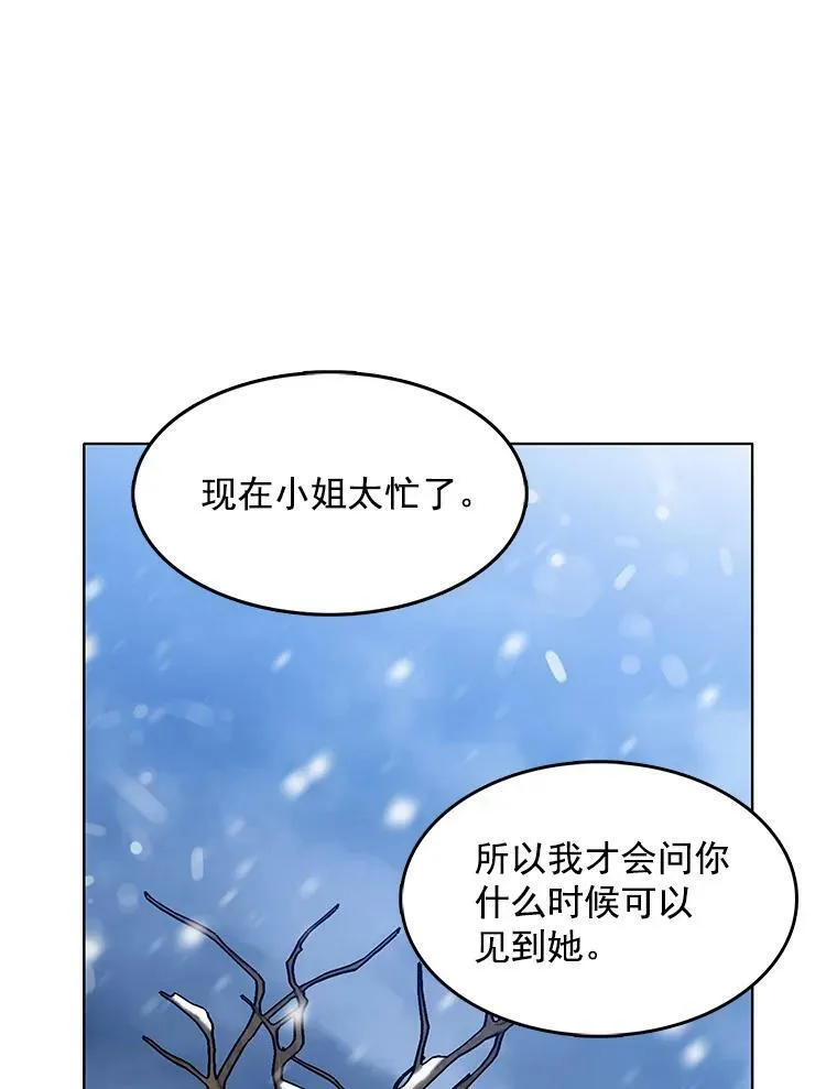 112.求见 第40页
