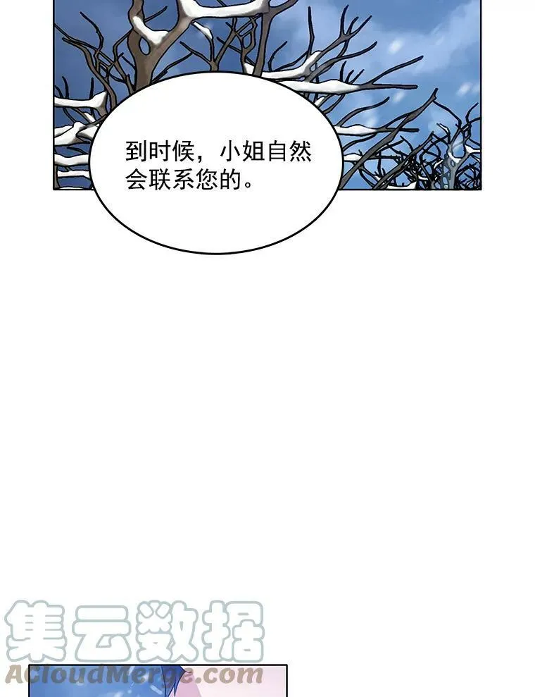 112.求见 第41页