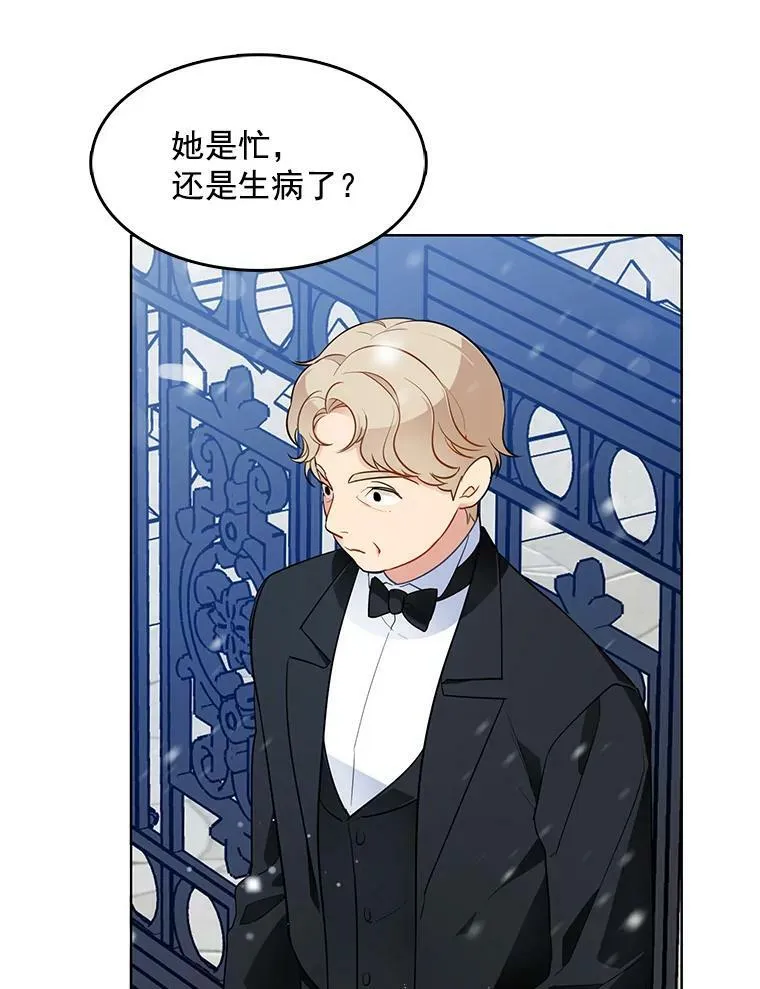 112.求见 第44页