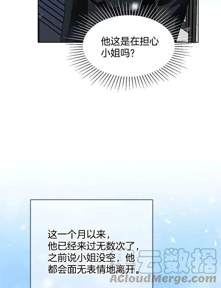 112.求见 第45页