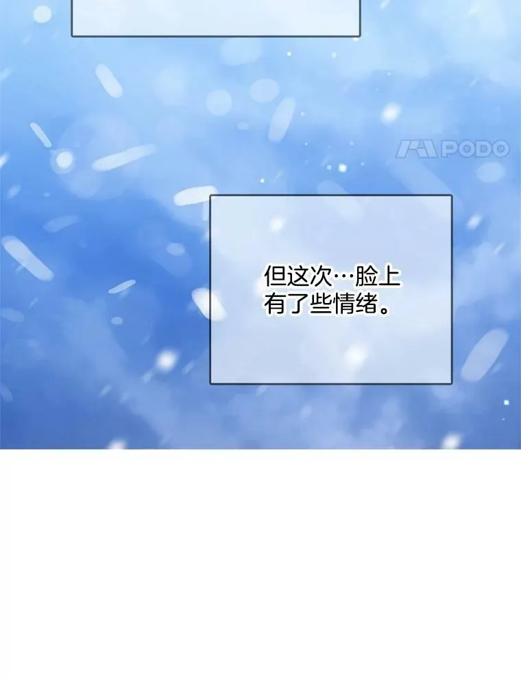 112.求见 第46页