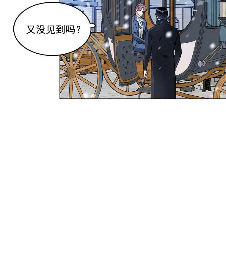 112.求见 第50页