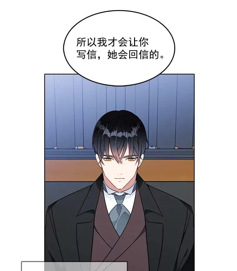 112.求见 第51页