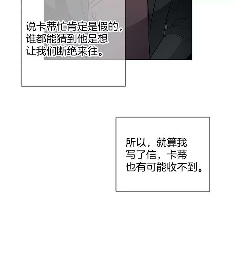 112.求见 第52页
