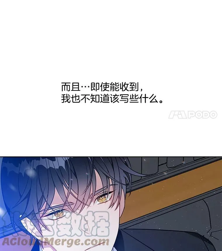 112.求见 第53页