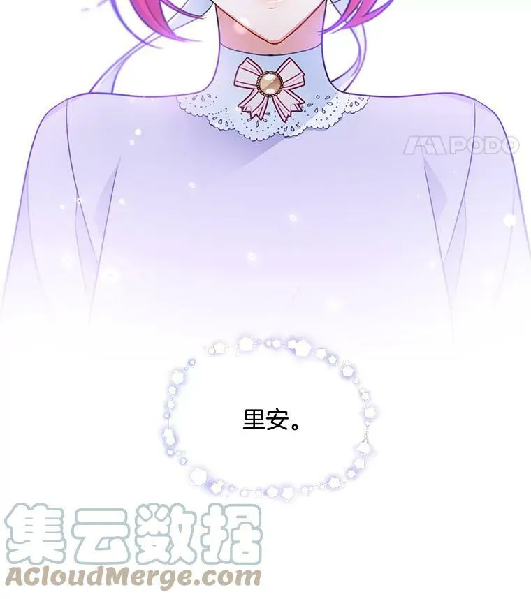 112.求见 第57页