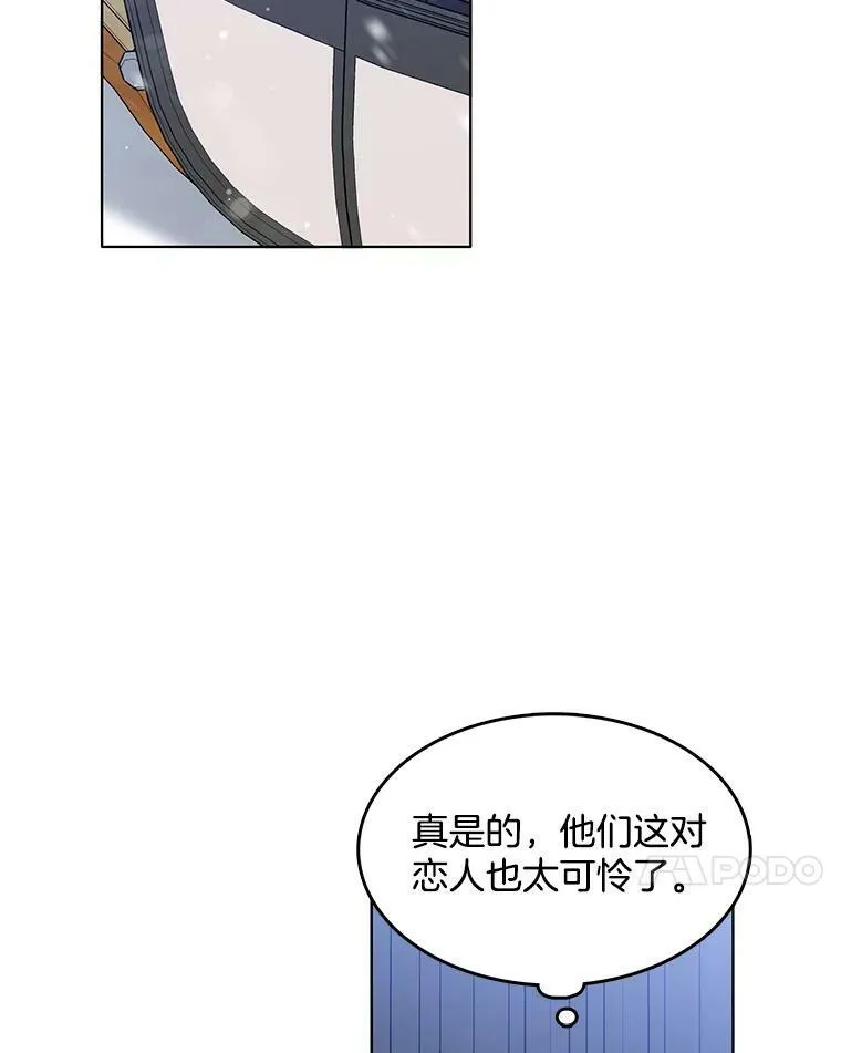 112.求见 第60页