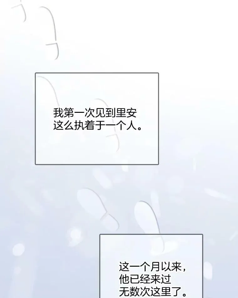 112.求见 第62页