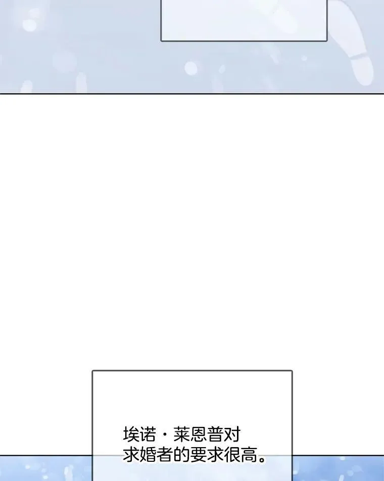 112.求见 第63页