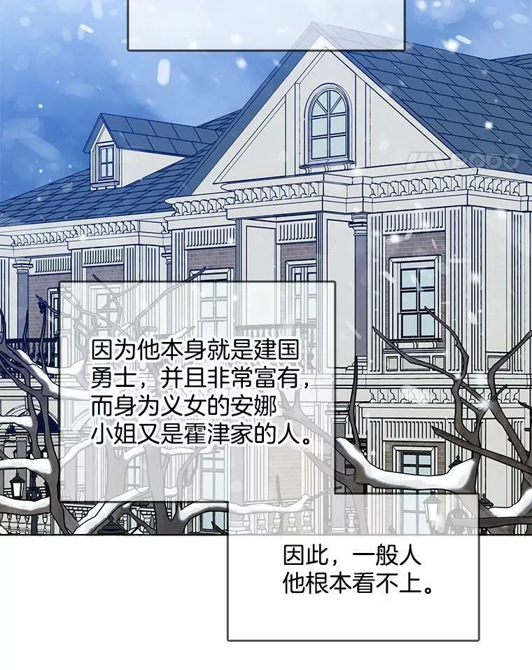 112.求见 第64页