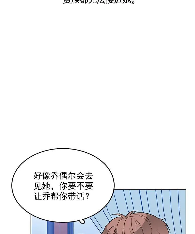 112.求见 第66页
