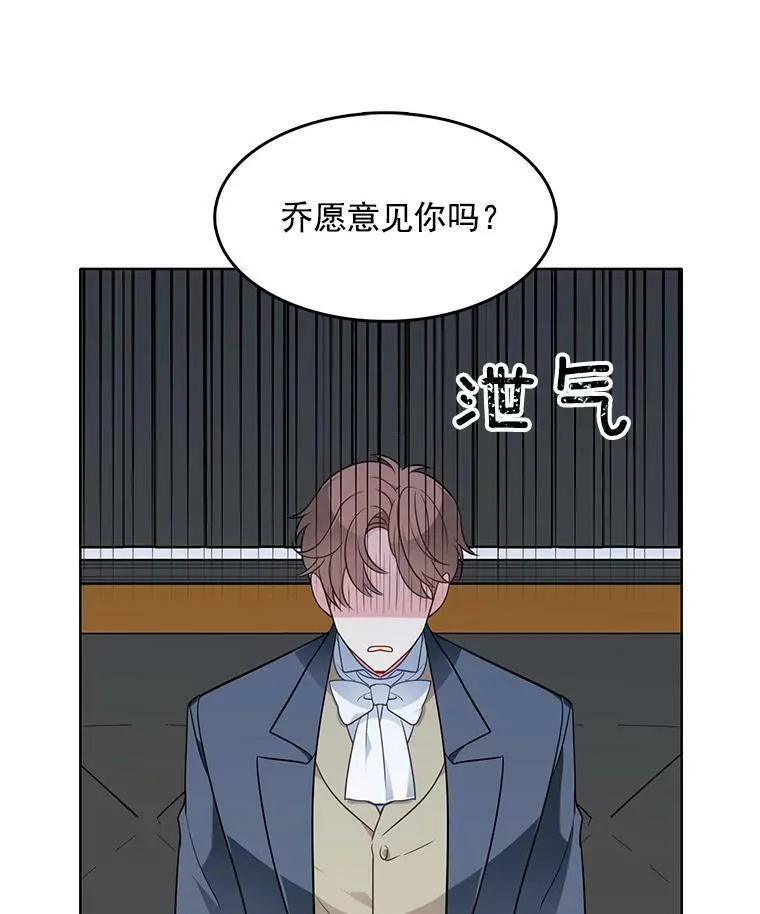 112.求见 第68页