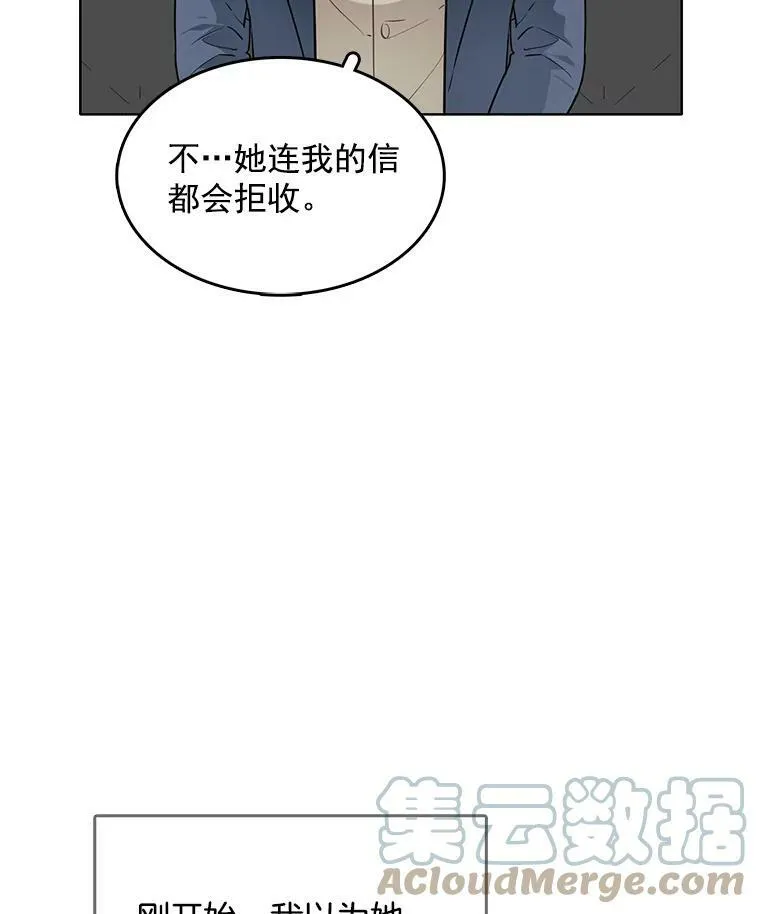 112.求见 第69页
