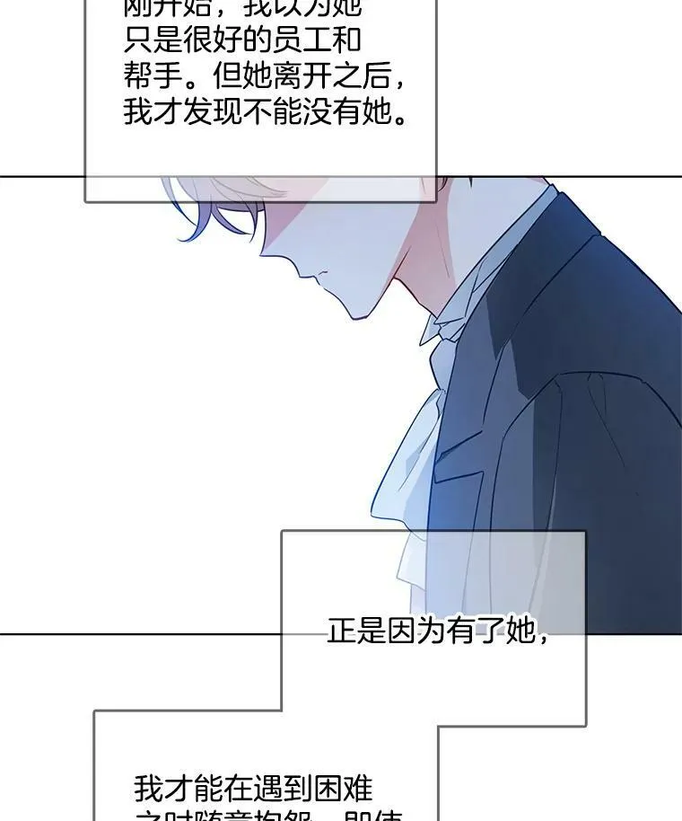 112.求见 第70页