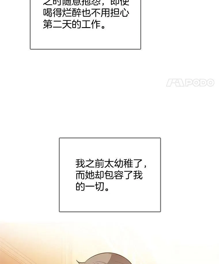 112.求见 第71页