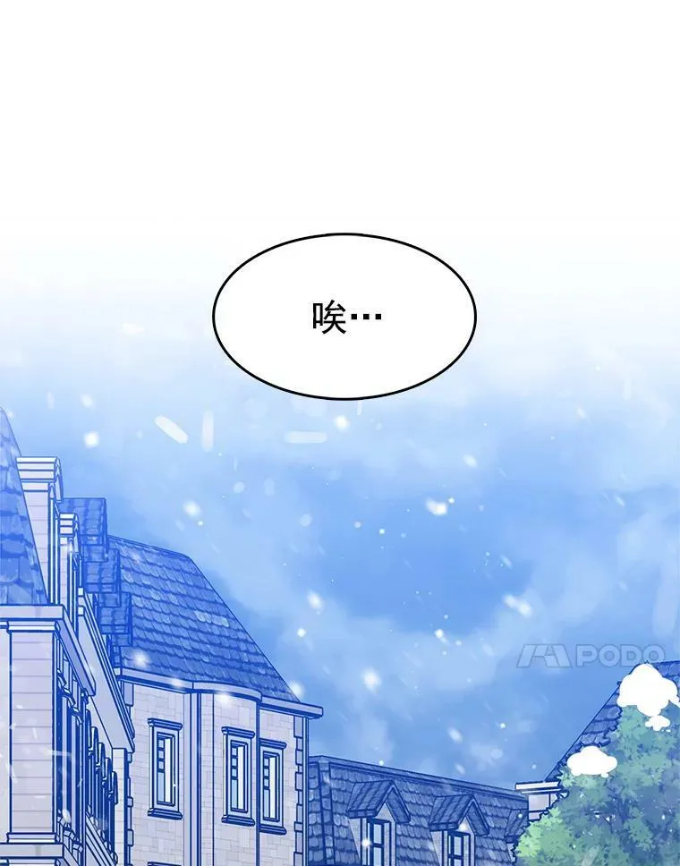 112.求见 第74页