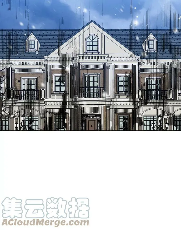 112.求见 第77页
