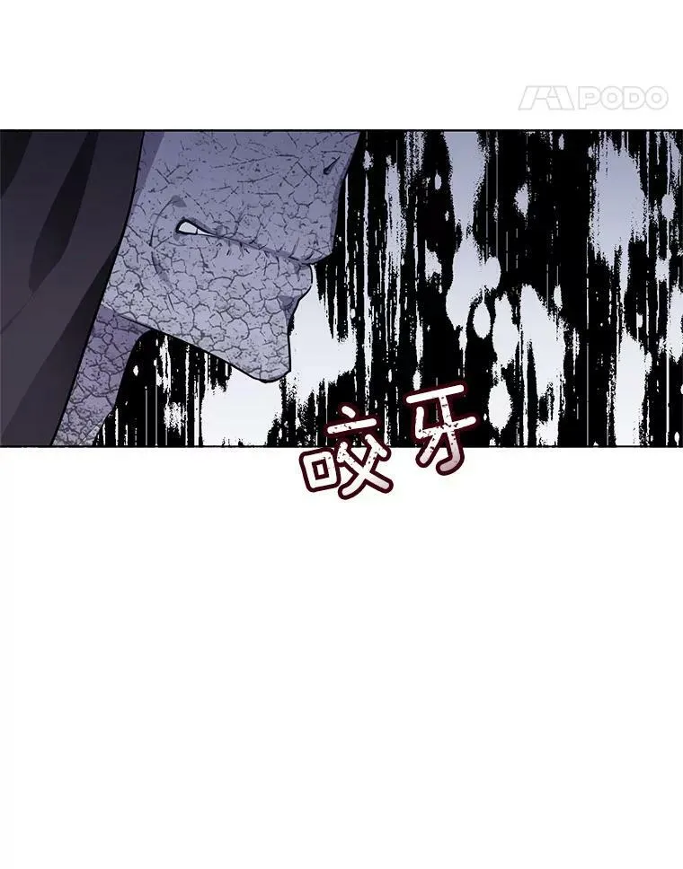 112.求见 第78页
