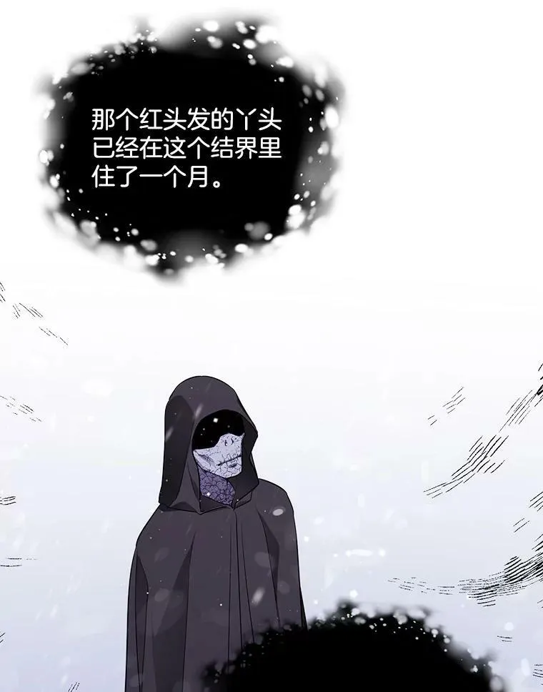 112.求见 第79页