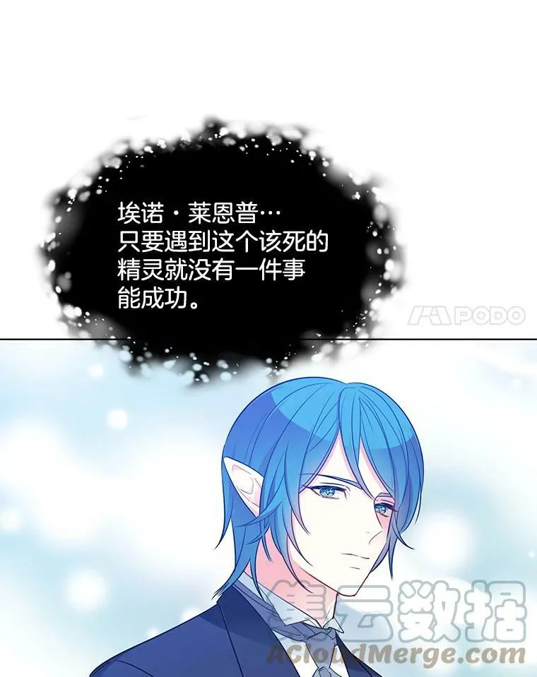 112.求见 第81页
