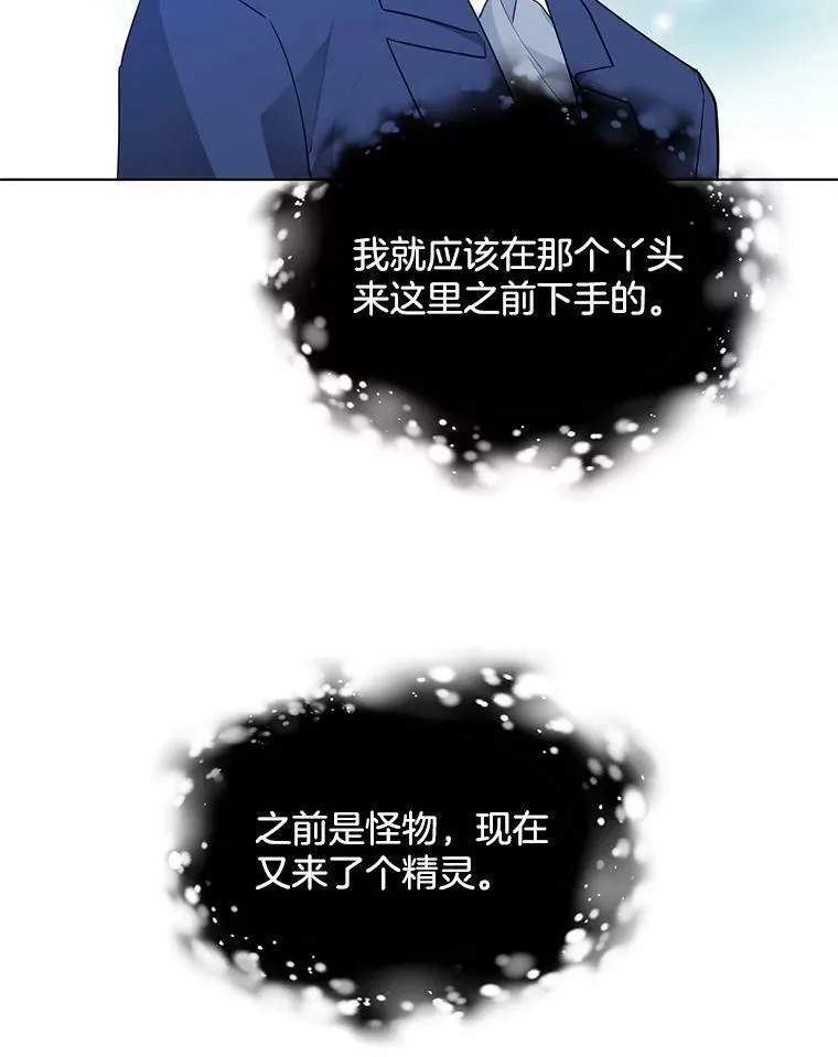 112.求见 第82页