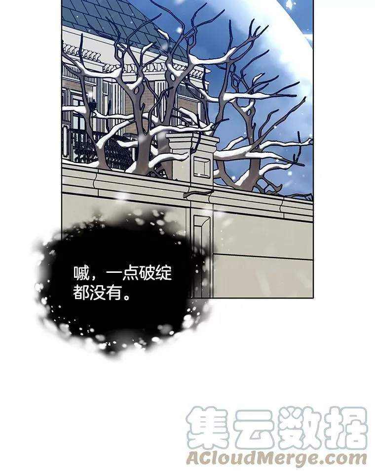 112.求见 第85页