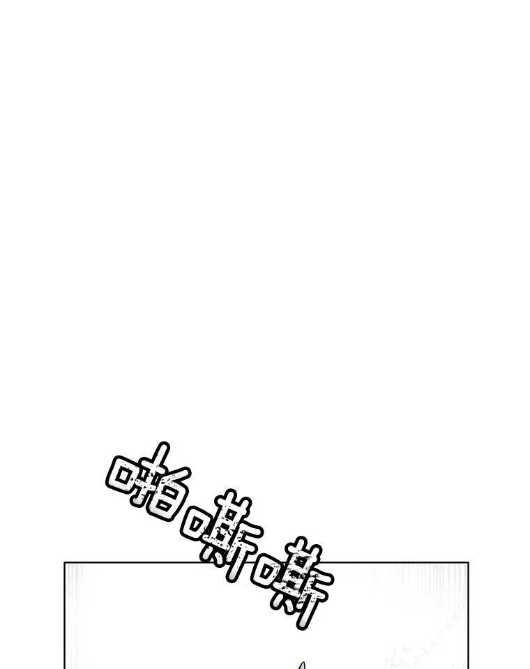 112.求见 第87页