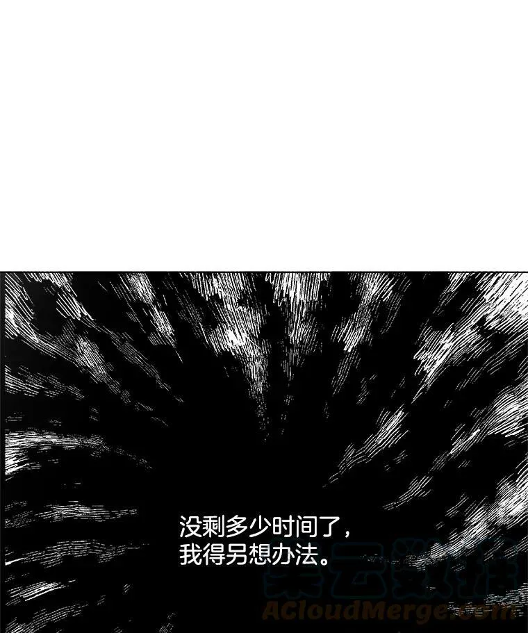 112.求见 第89页