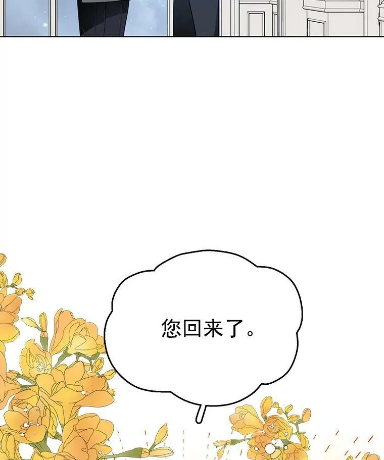 112.求见 第94页